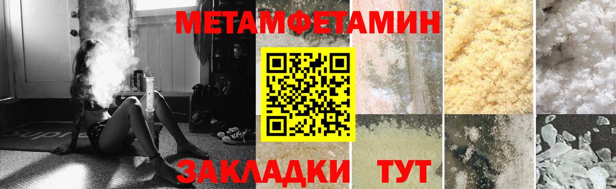 Амфетамин  АМФЕТАМИН Розовый  АМФ  Электросталь  Вход с VPN 