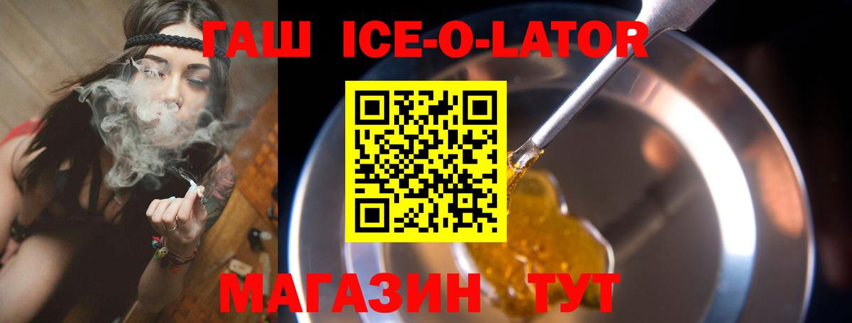 ГАШИШ хэш Электросталь
