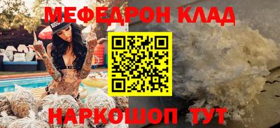 синтетический гашиш Братск