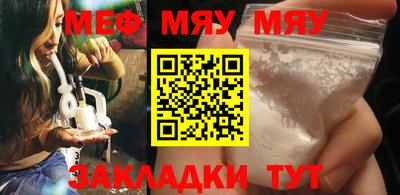 метадон Боровичи