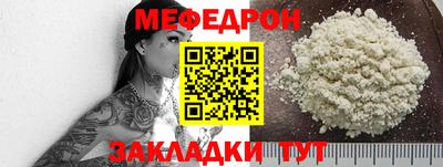 метадон Боровичи