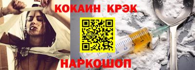 синтетический гашиш Братск
