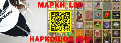 синтетический гашиш Братск