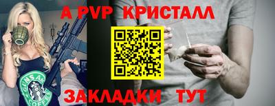 синтетический гашиш Братск