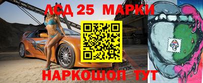 синтетический гашиш Братск