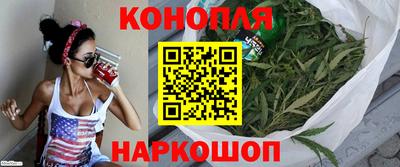 синтетический гашиш Братск
