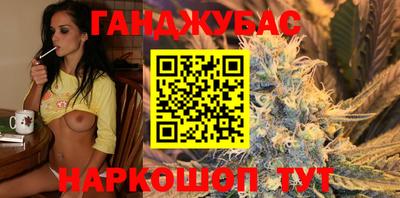 синтетический гашиш Братск