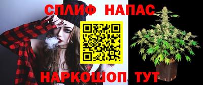 синтетический гашиш Братск