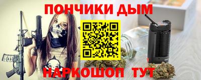 синтетический гашиш Братск