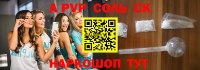 синтетический гашиш Братск