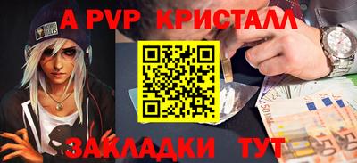 метадон Боровичи