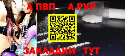 синтетический гашиш Братск