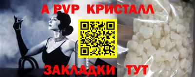 a pvp Брянск