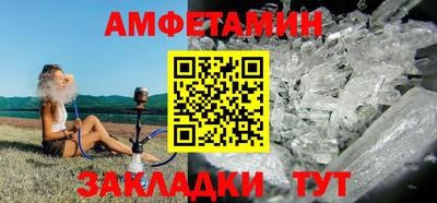 синтетический гашиш Братск