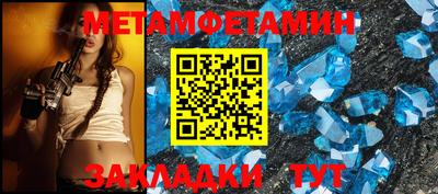 синтетический гашиш Братск
