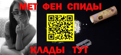 метадон Боровичи
