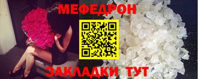 синтетический гашиш Братск