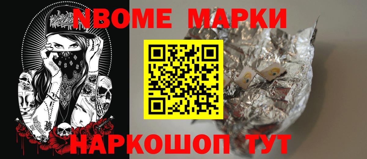 ЛСД экстази  Вход с VPN  Электросталь  LSD-25 экстази кислота  ЛСД экстази кислота 