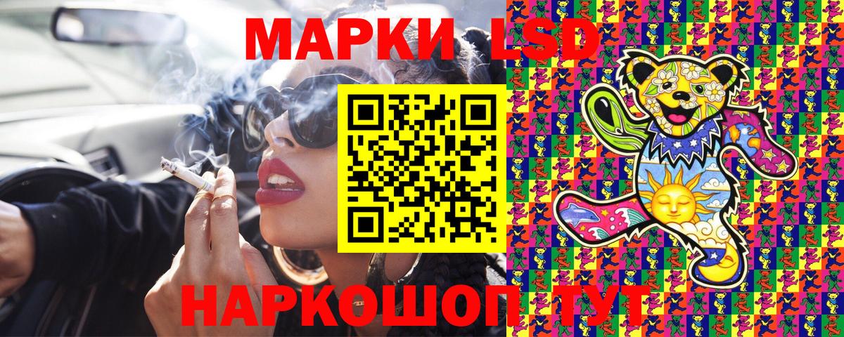 Марки NBOMe 1,5мг Электросталь