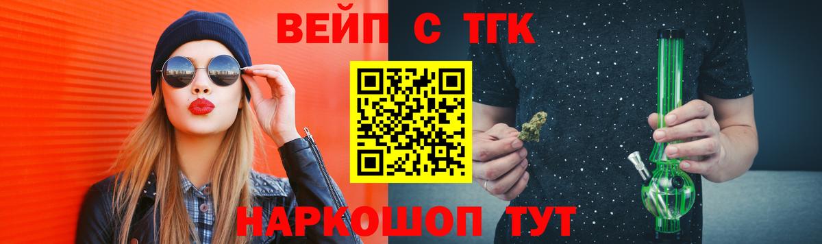 ТГК Wax Электросталь