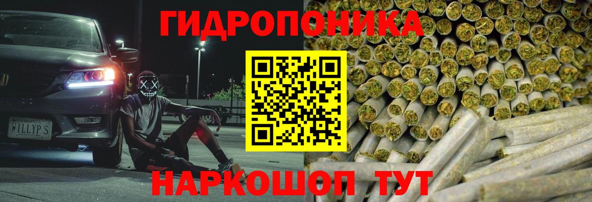 Бошки марихуана сатива  Шишки марихуана VHQ  Электросталь  Вход с VPN 